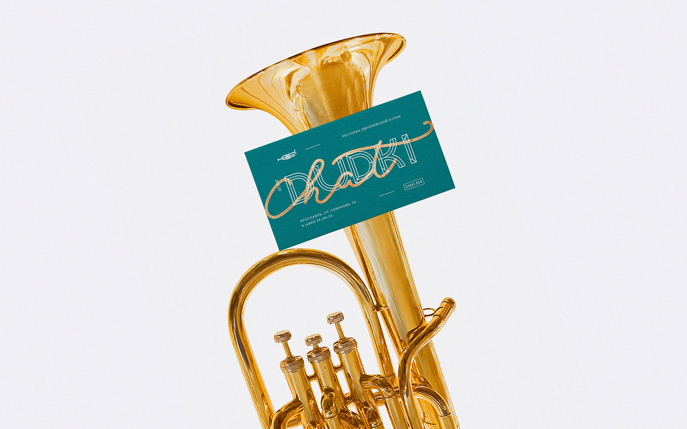 茶飲店VI形象設計