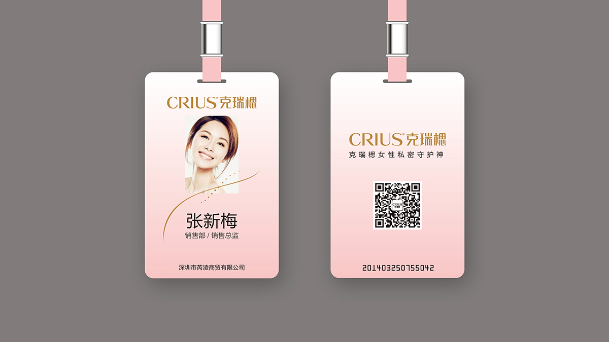 VI設(shè)計(jì)公司