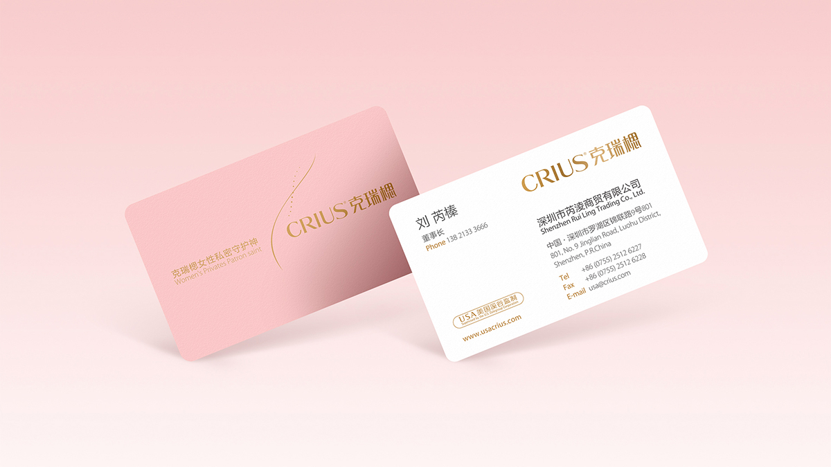 VI設(shè)計(jì)公司