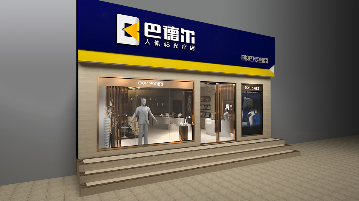 品牌專賣店設計