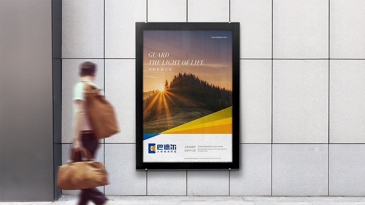 品牌VI設計公司