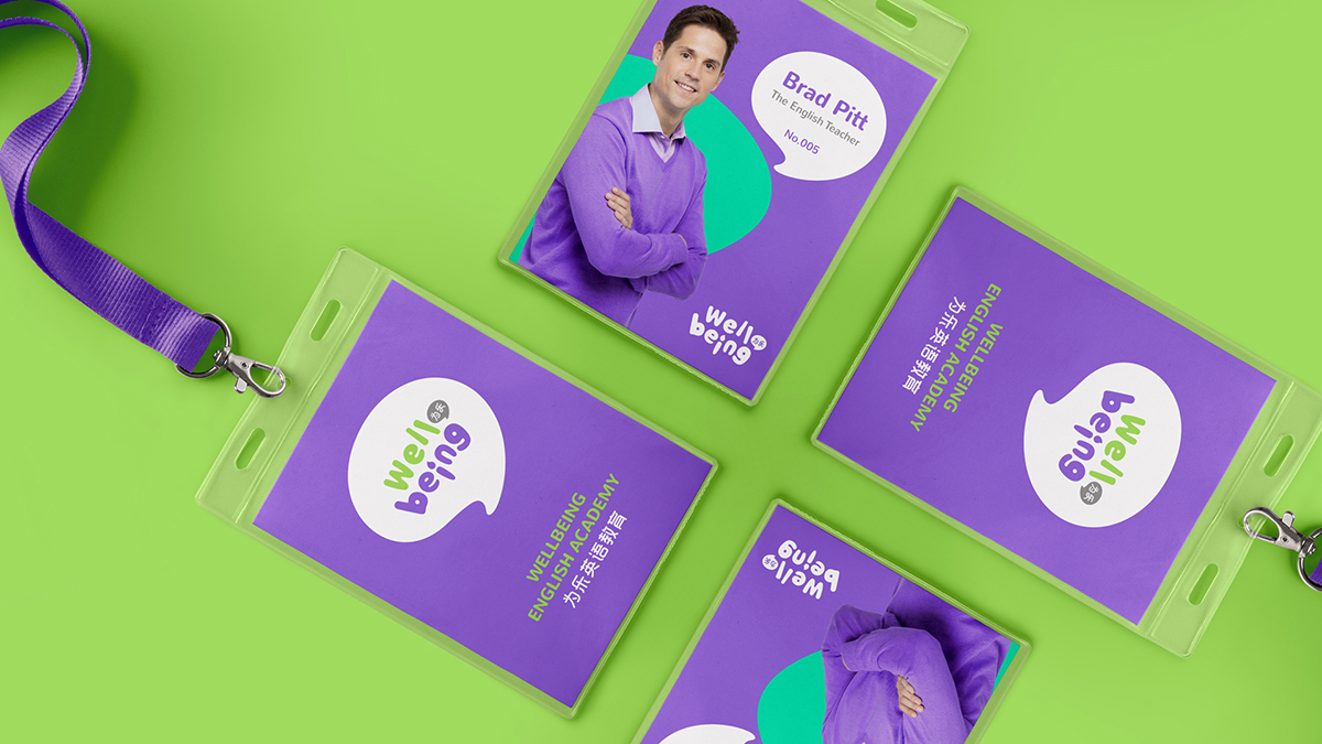 英語培訓LOGO設計