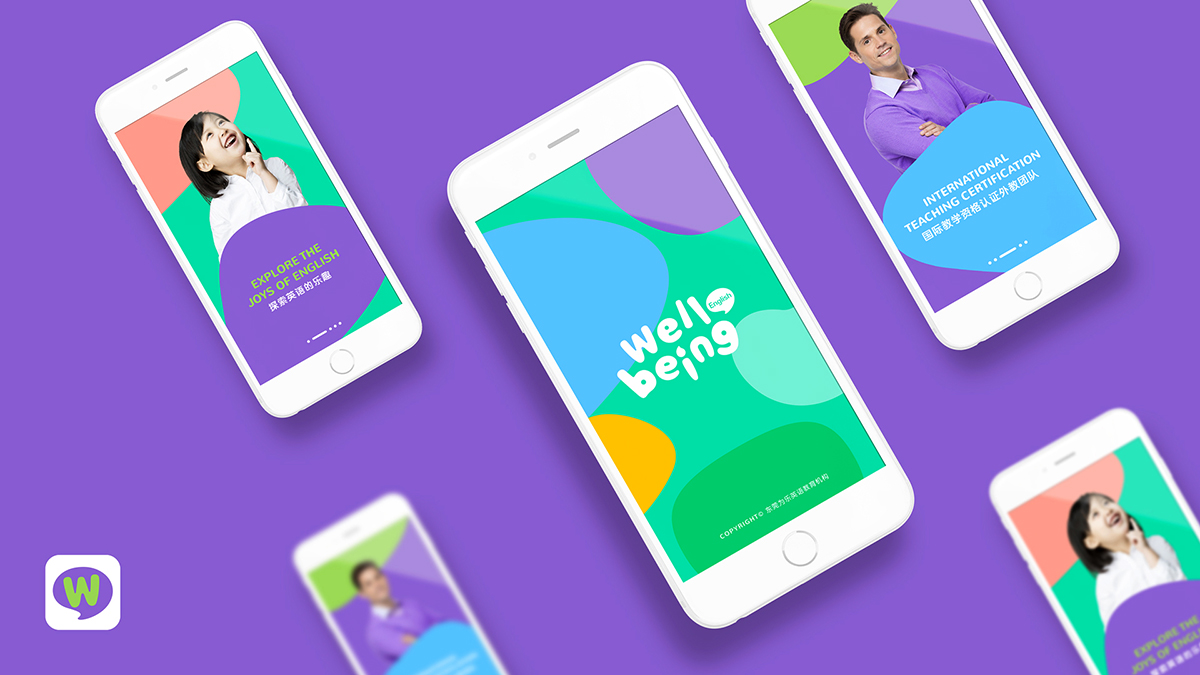 培訓機構VI設計