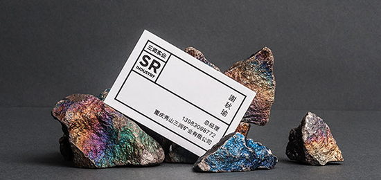 外資企業,三潤礦業,視覺設計,視覺標識