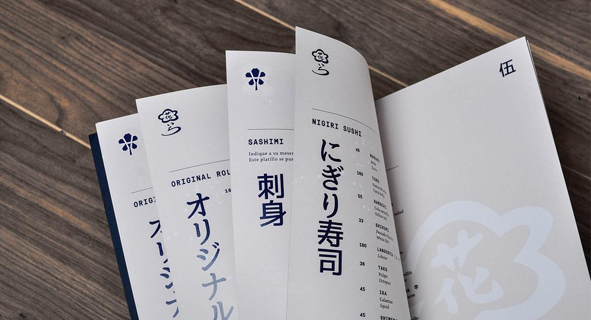 花一餐廳品牌形象設計