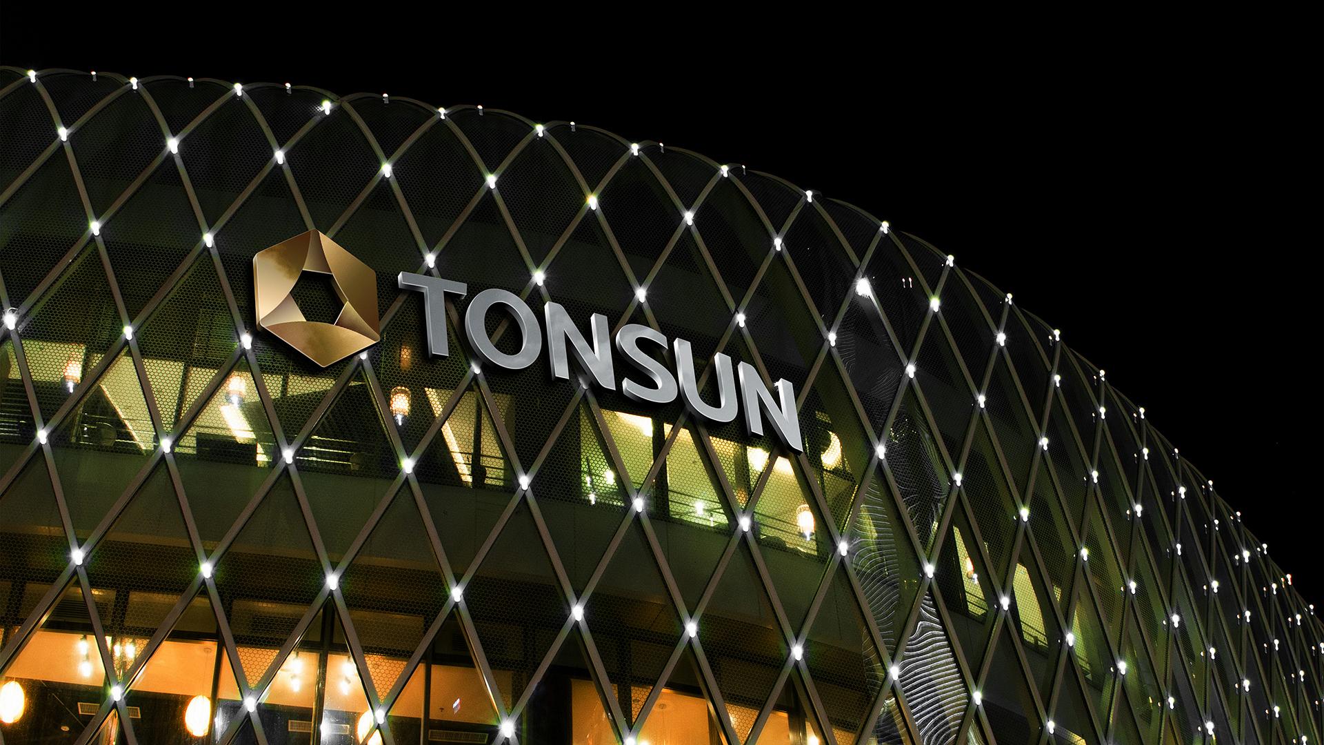 東星家居廣場VI設計