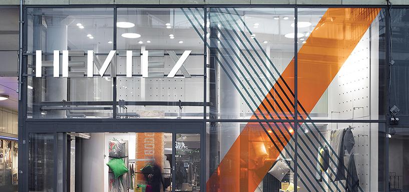 家居行業VI設計