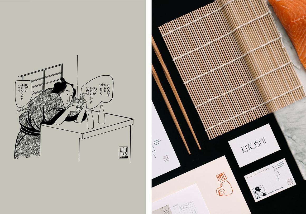 餐飲行業(yè)品牌VI設(shè)計案例賞析