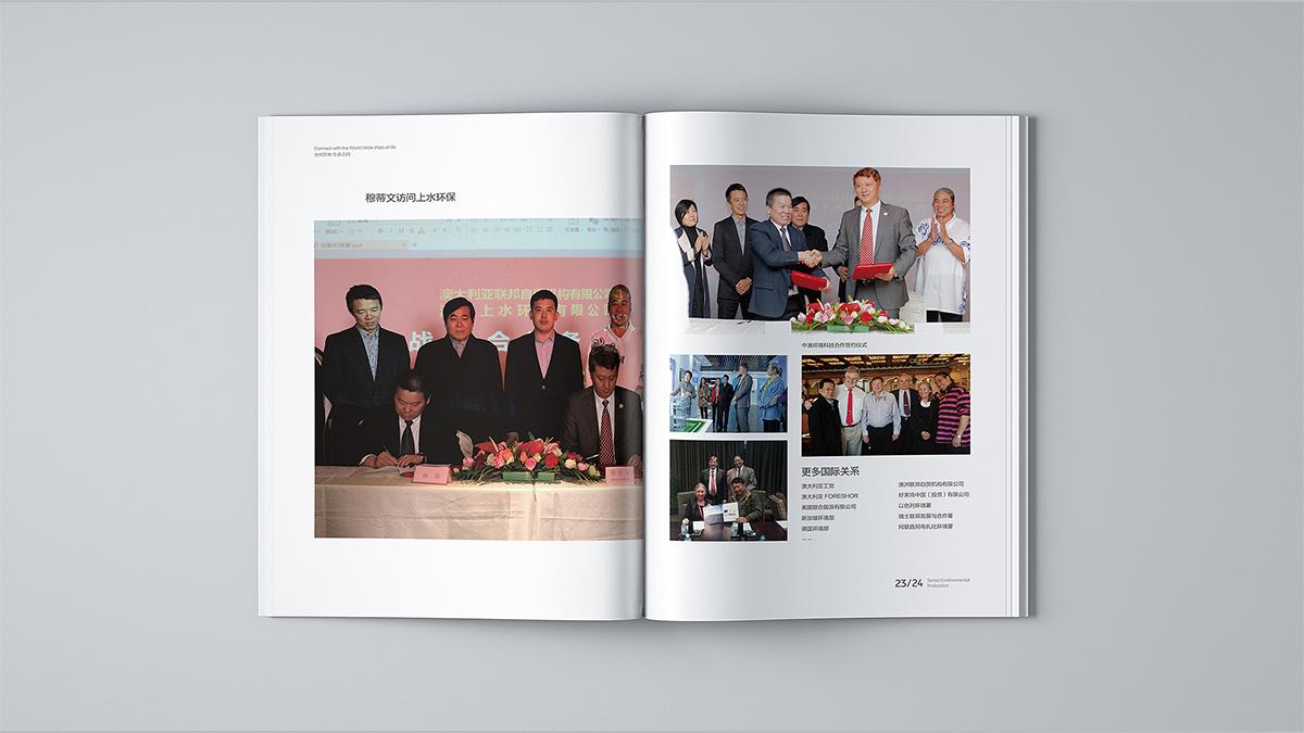 深圳品牌設計公司提供高端VI設計、畫冊設計、logo設計 深圳品牌設計公司提供高端VI設計、畫冊設計、logo設計