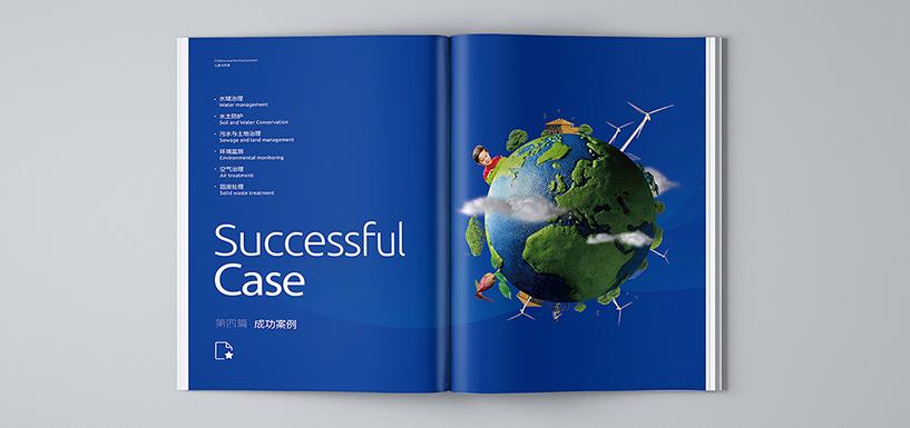 深圳品牌VI設計