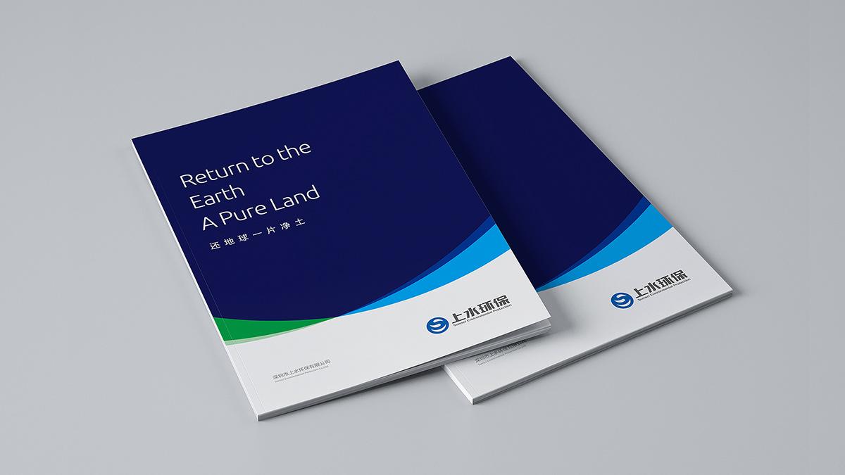 深圳品牌設計公司提供高端VI設計、畫冊設計、logo設計