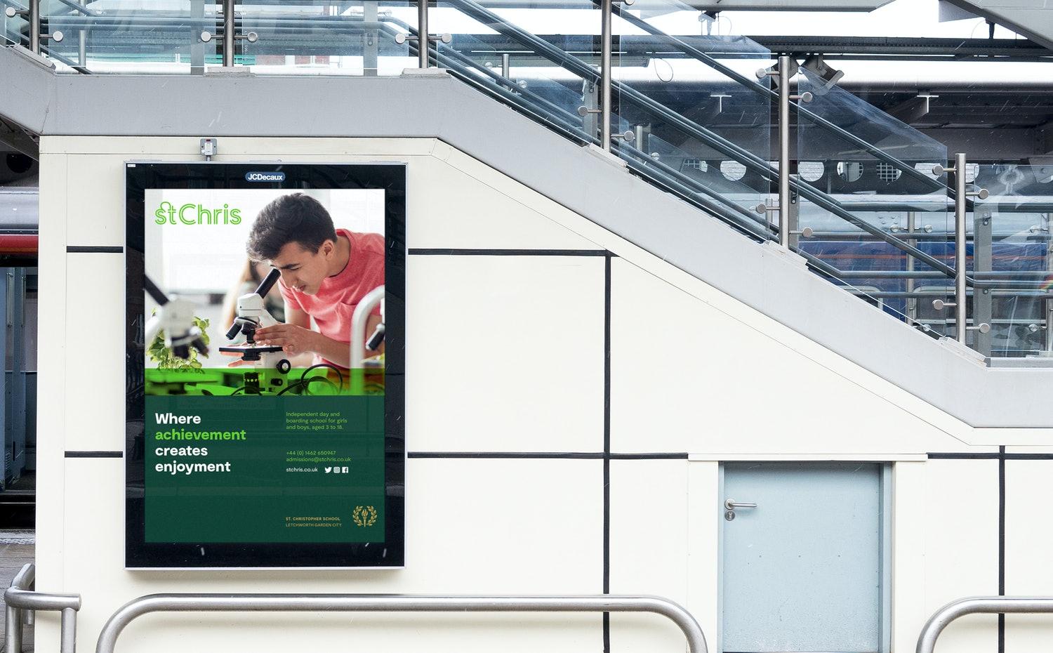 教育行業VI形象設計案例欣賞