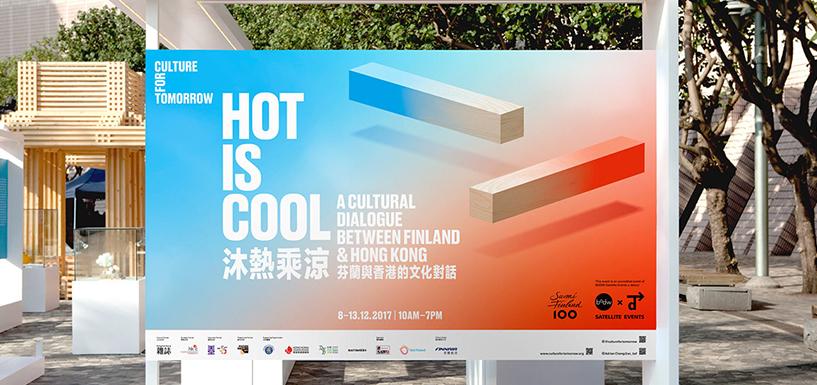 CFT慈善組織VI設計