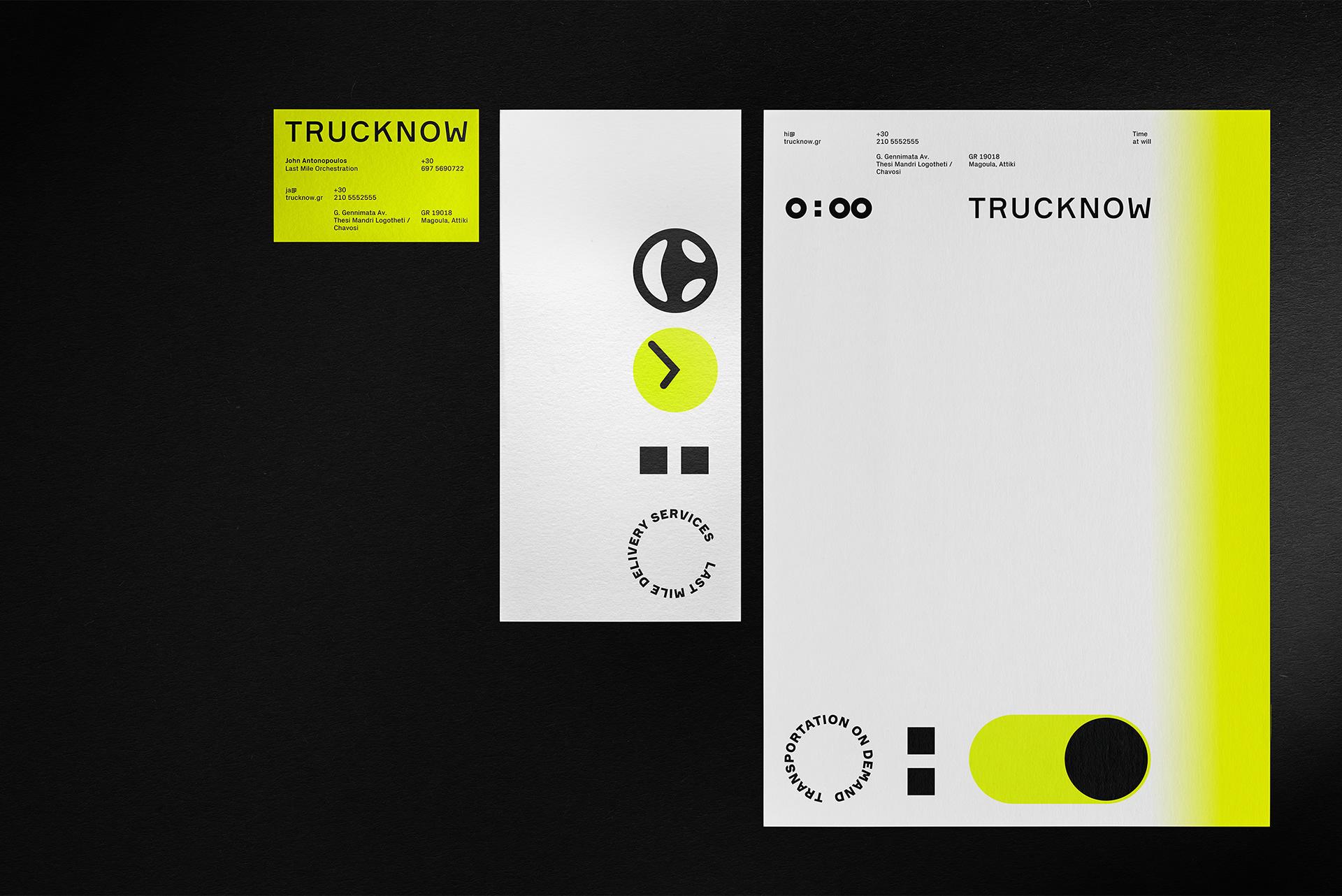 互聯網行業標志設計