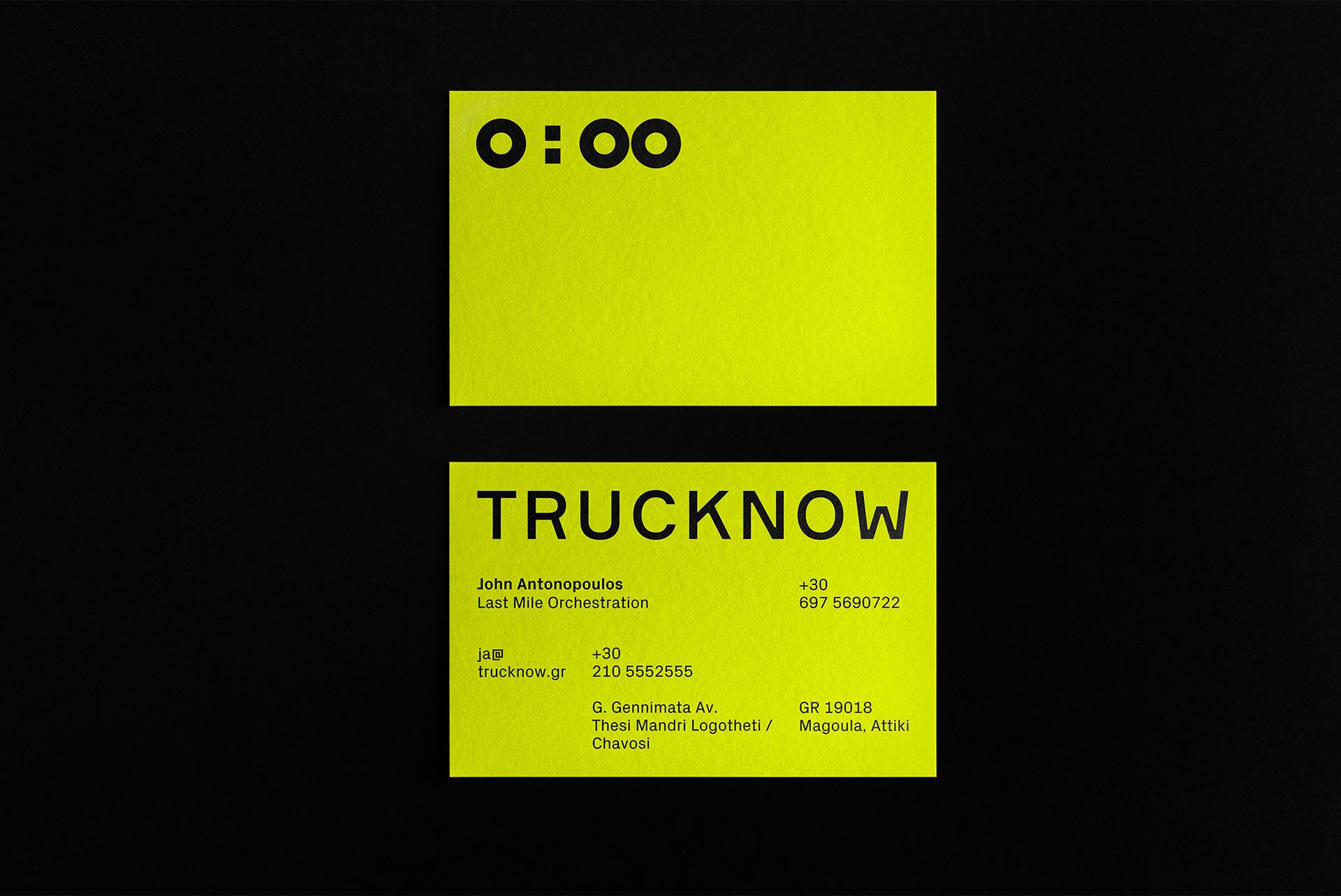 互聯網行業標志設計