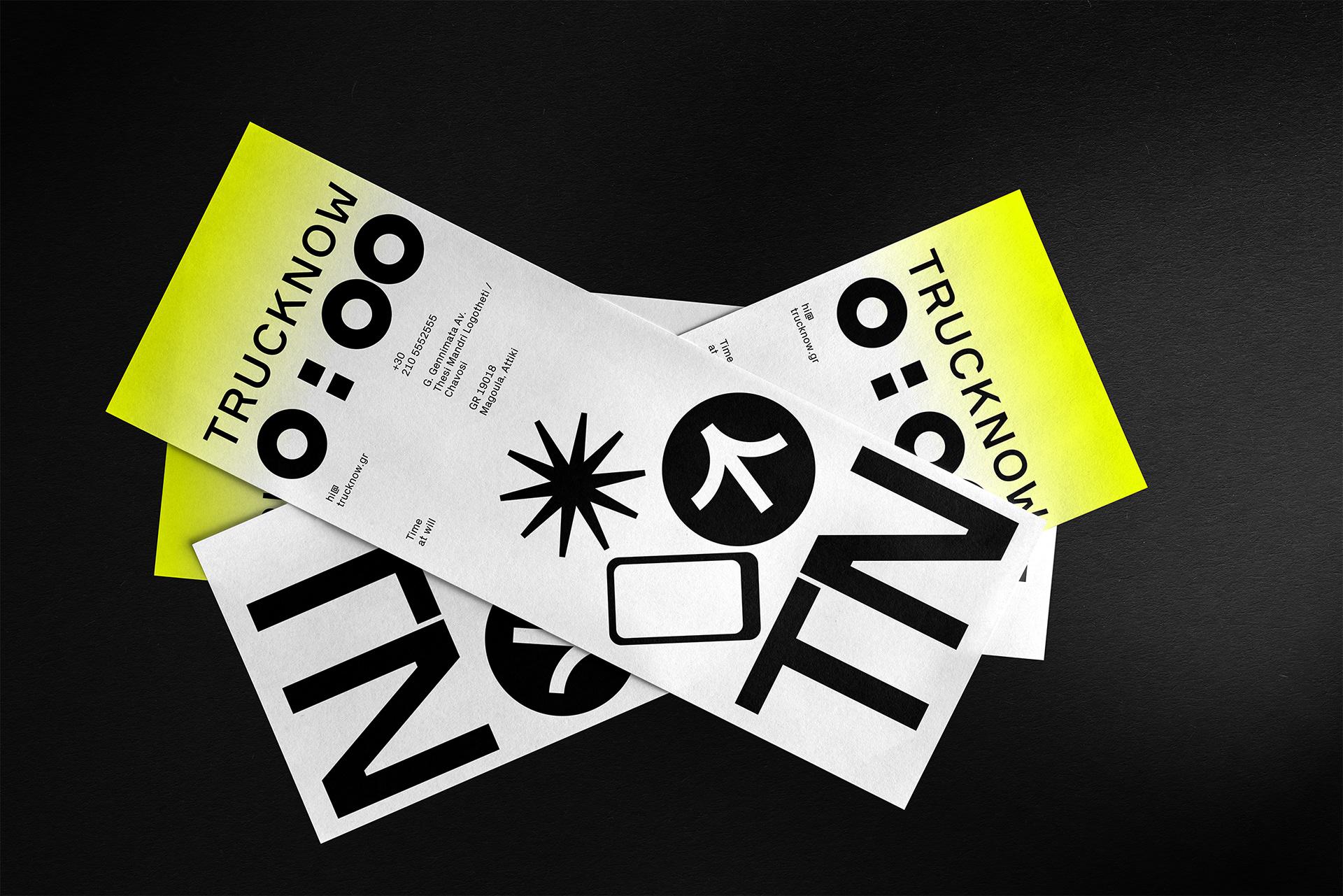 互聯網行業標志設計