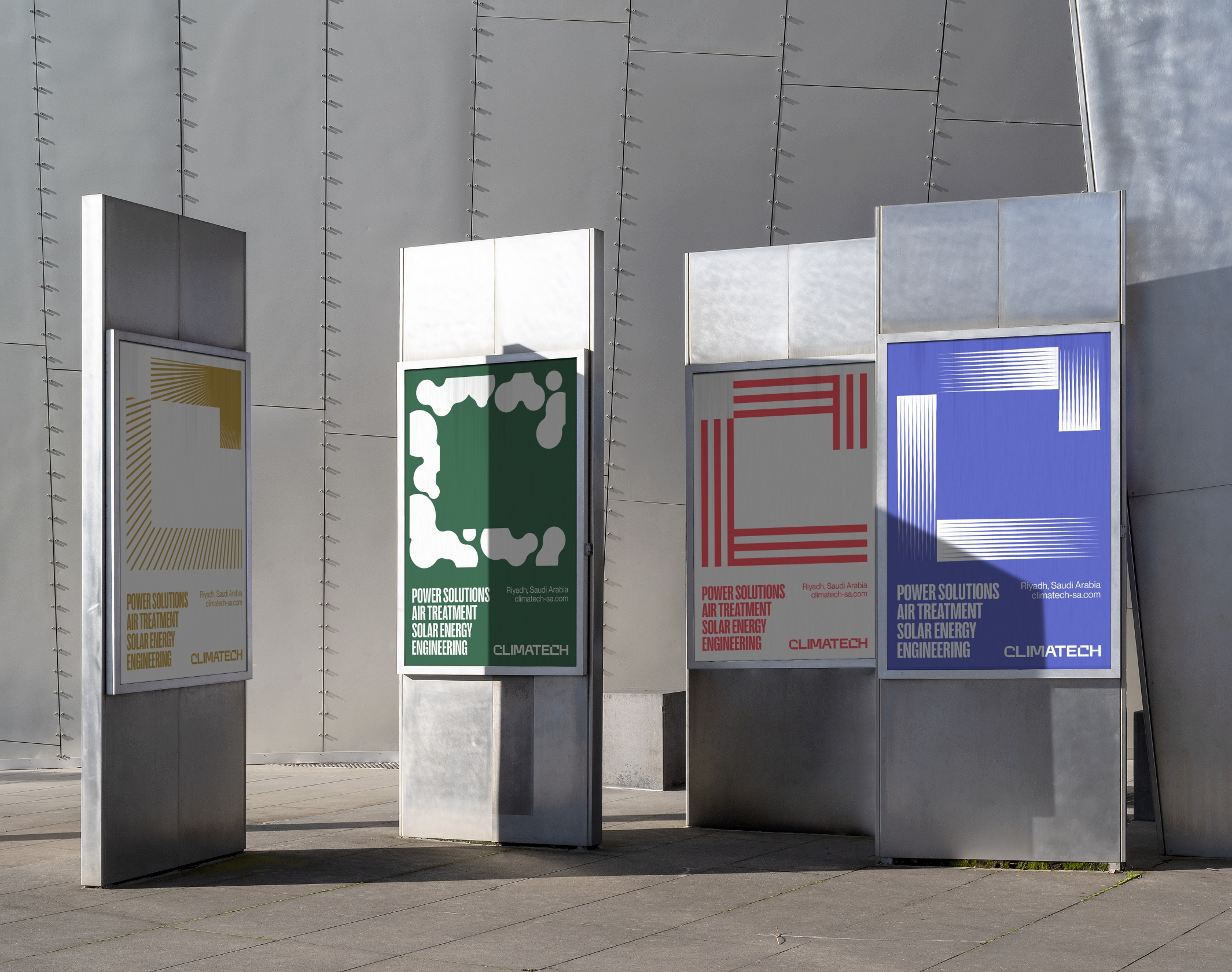 新能源企業VI形象設計公司