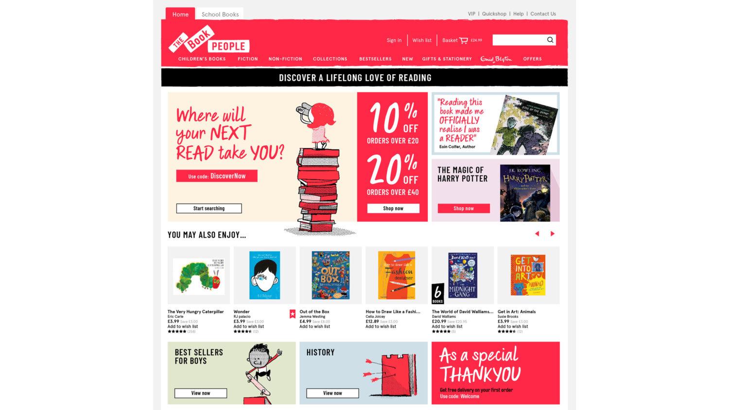 教育行業標志設計