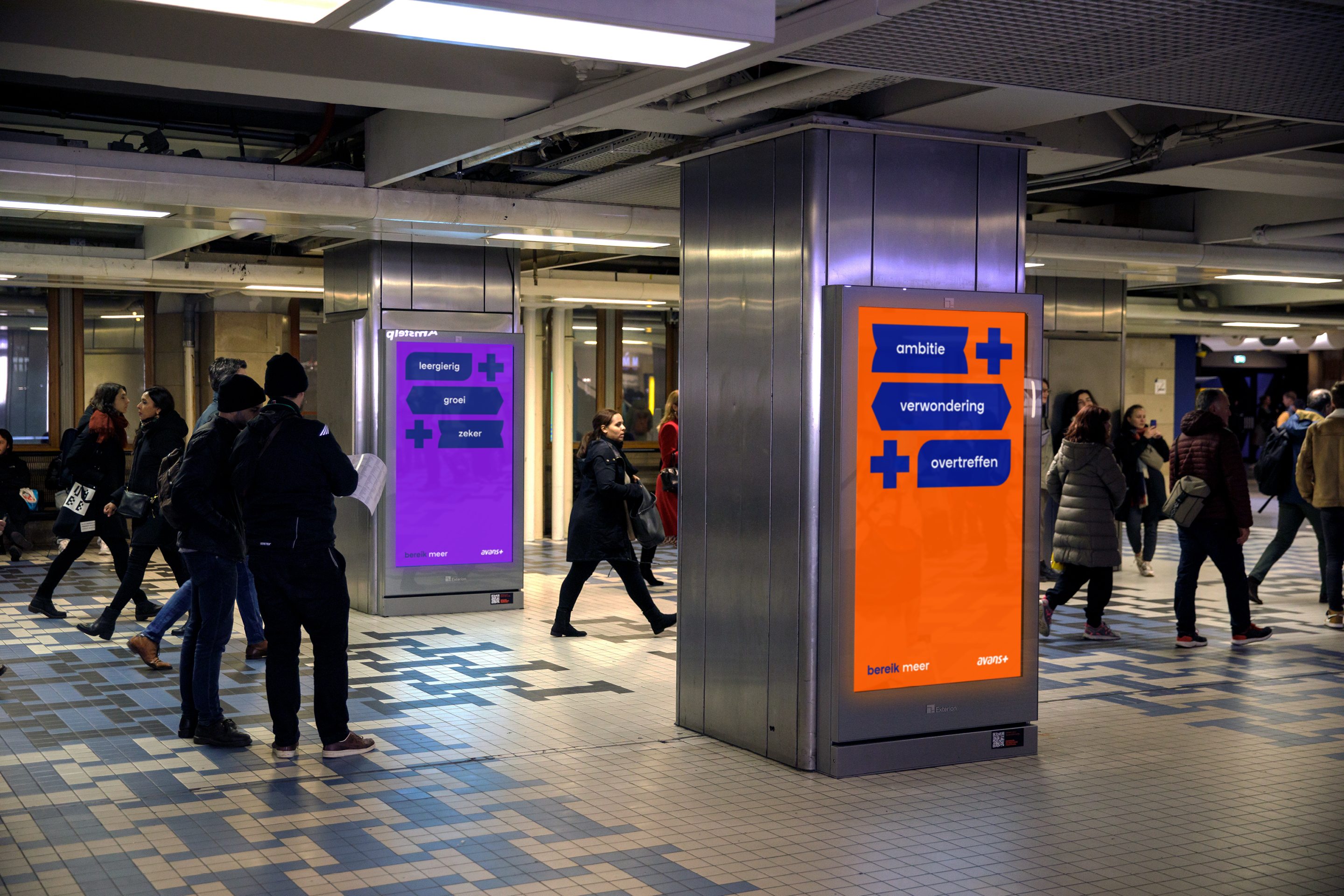 院校VI形象設計