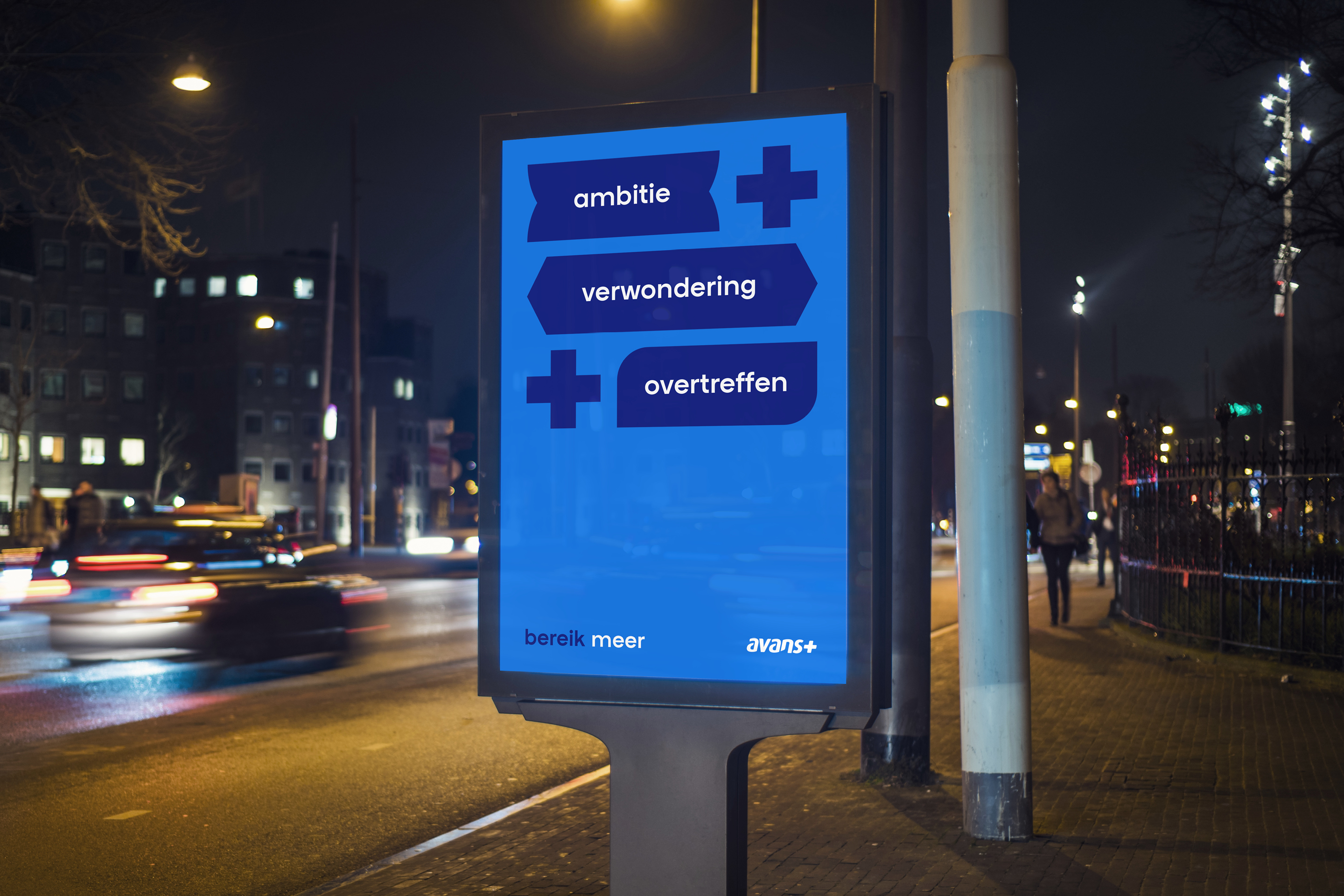 院校VI形象設計