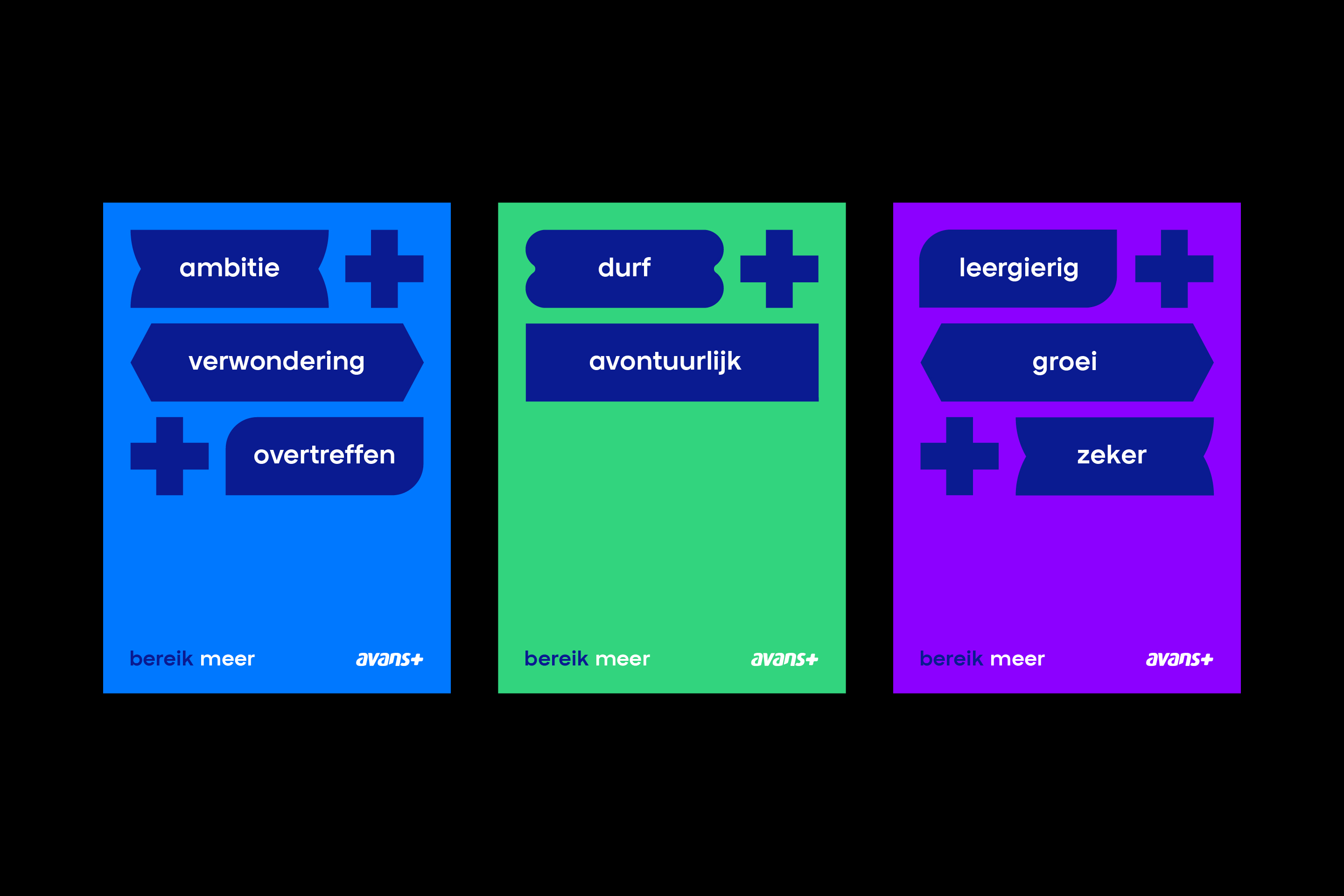 院校VI形象設計