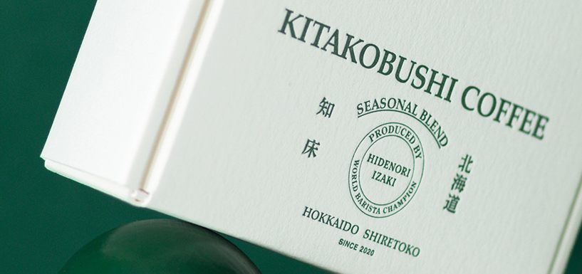 咖啡品牌標志設計、包裝設計