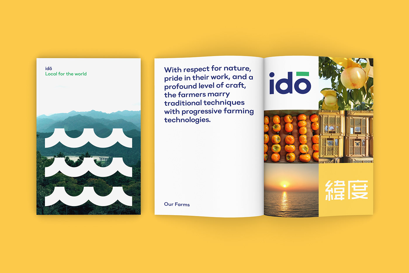 水果店品牌標(biāo)志設(shè)計(jì)