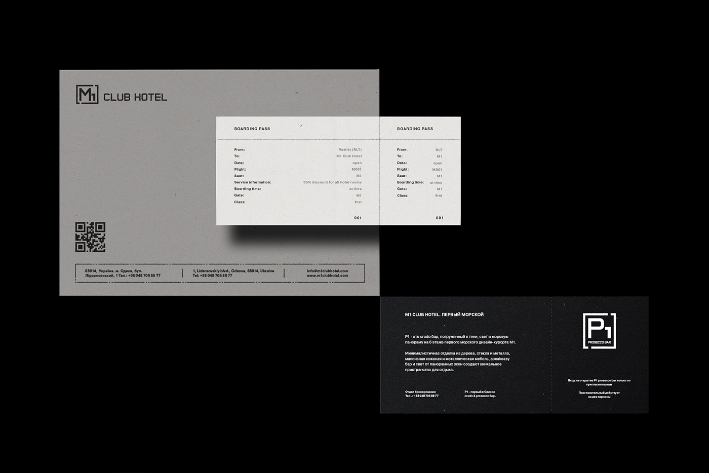 M1俱樂部酒店標志設計