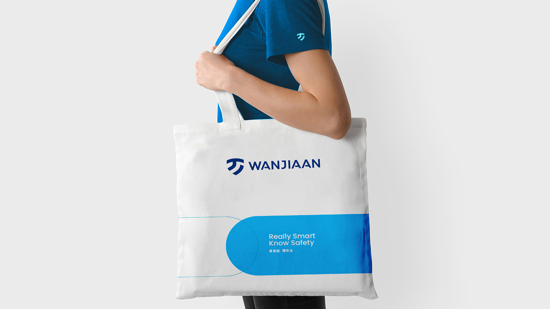 智能家居行業VI設計