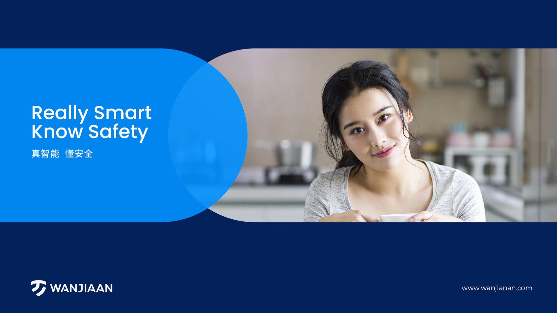 物聯網企業VI設計