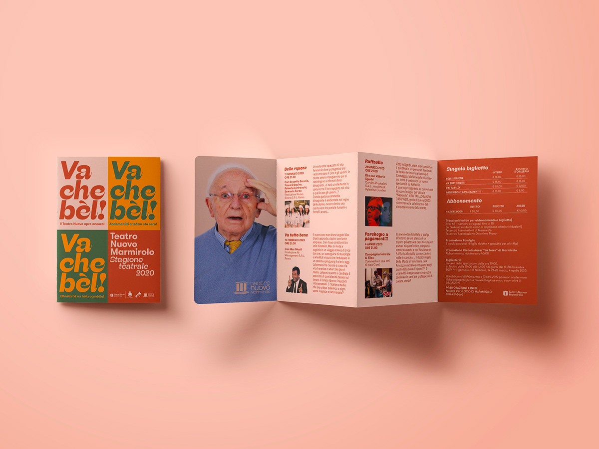 IT劇院標志設計