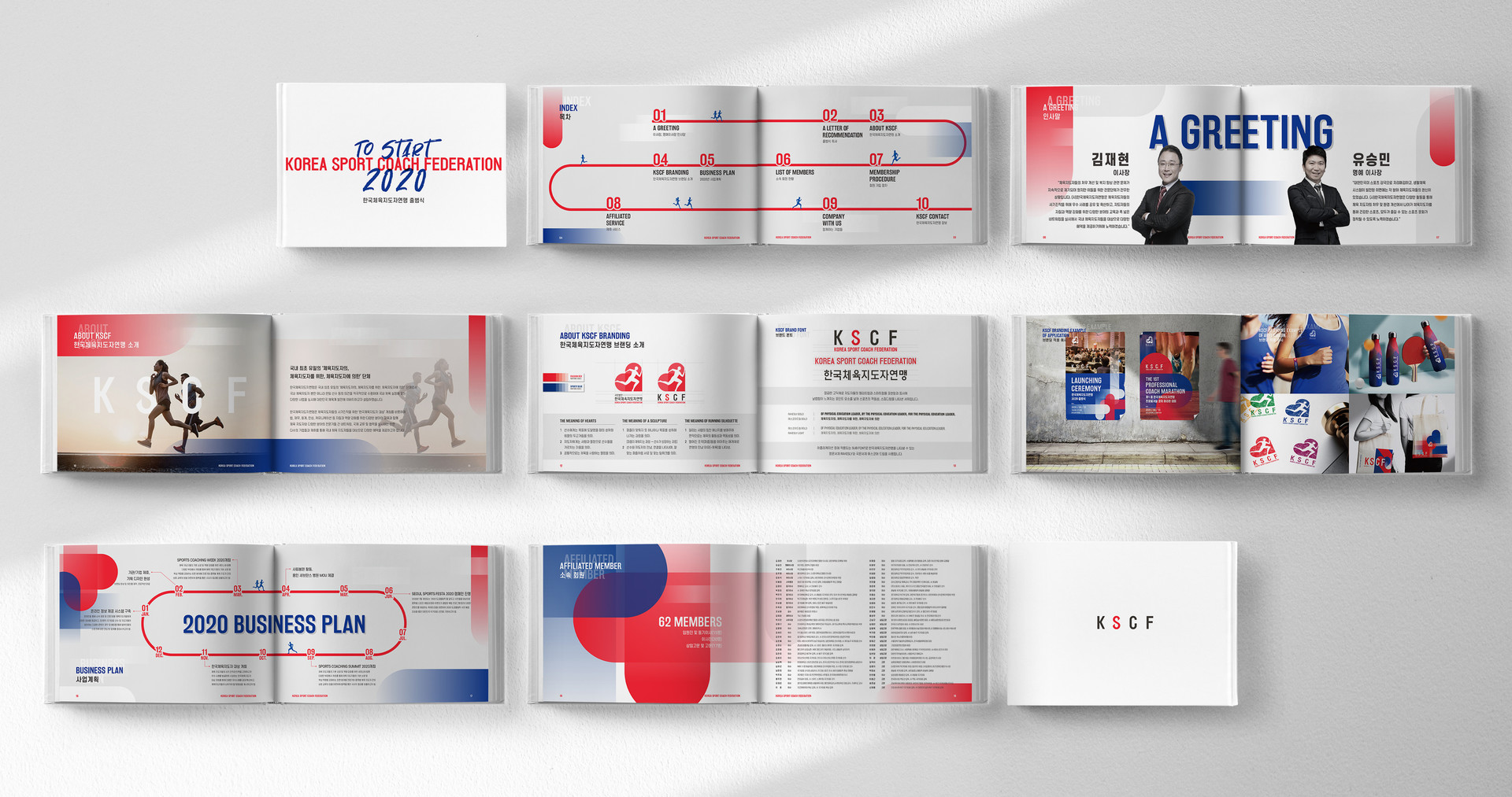 運動培訓機構品牌形象設計