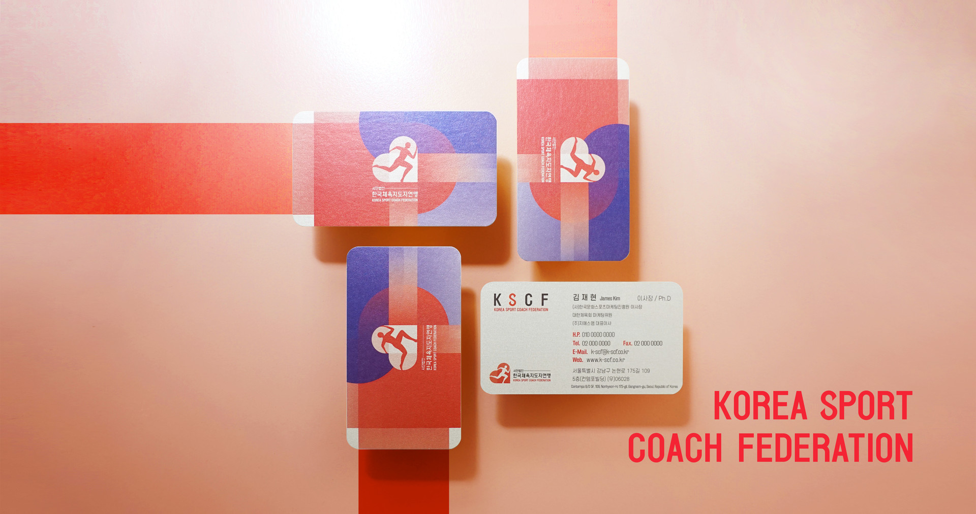 KSCF品牌形象設計