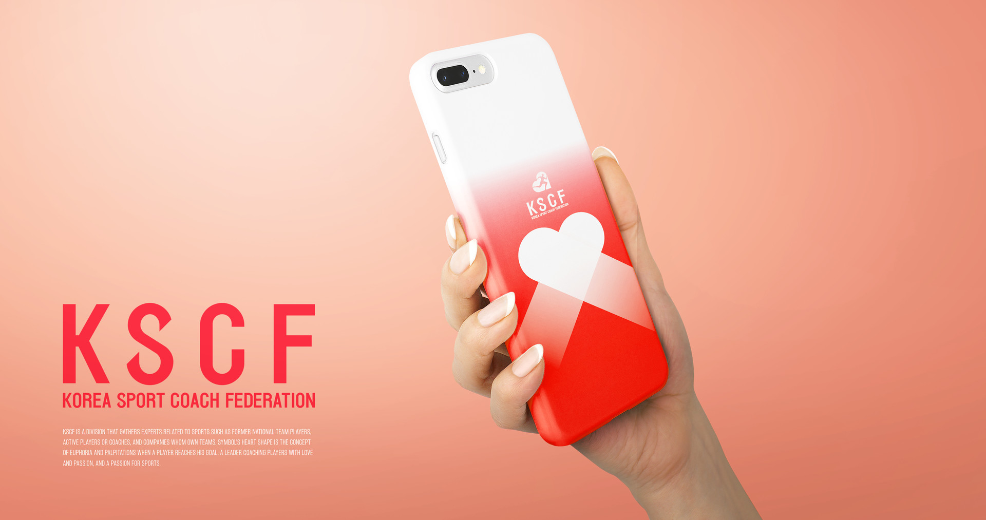 運動培訓機構品牌形象設計