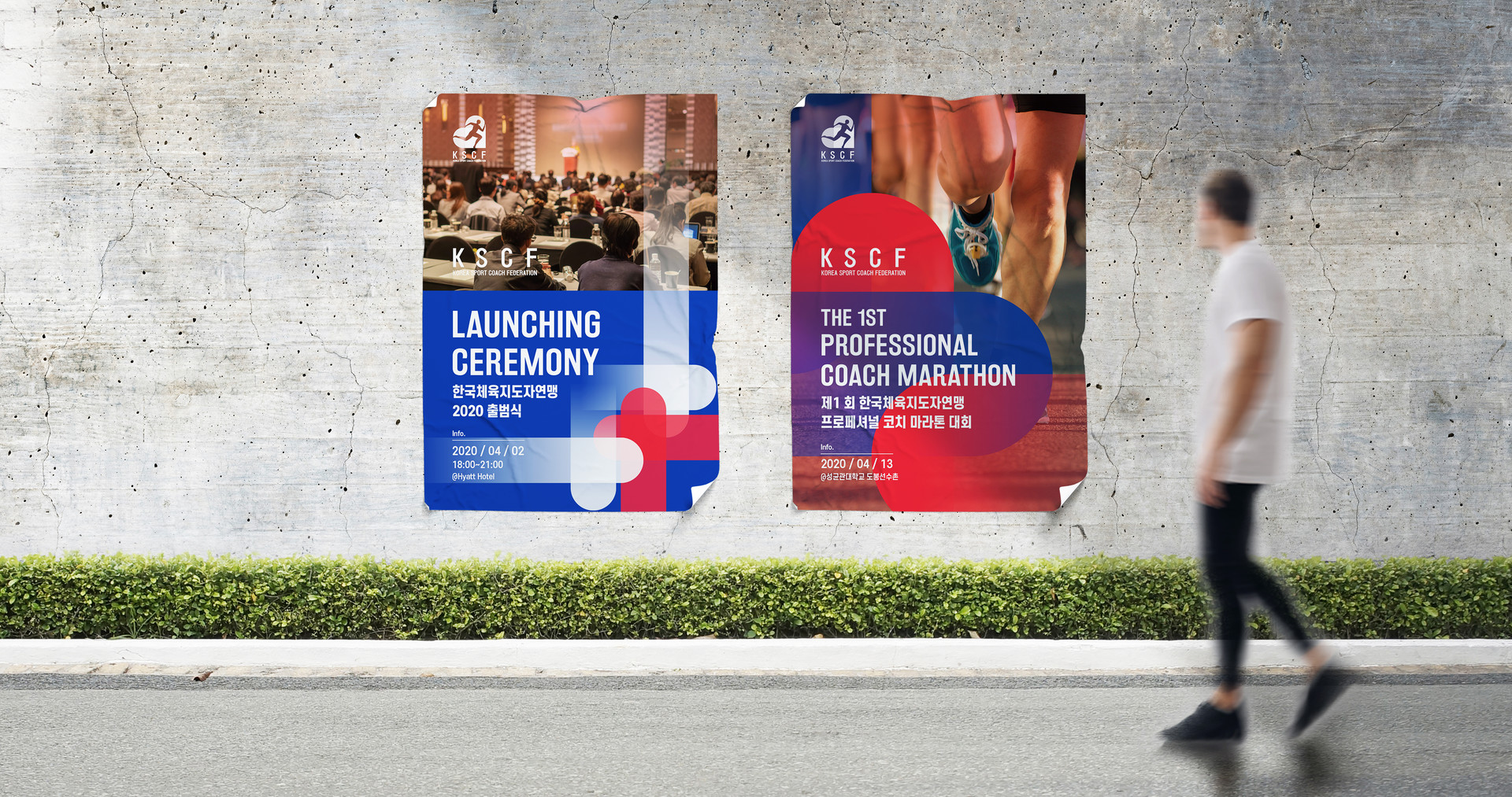 運動培訓機構品牌形象設計