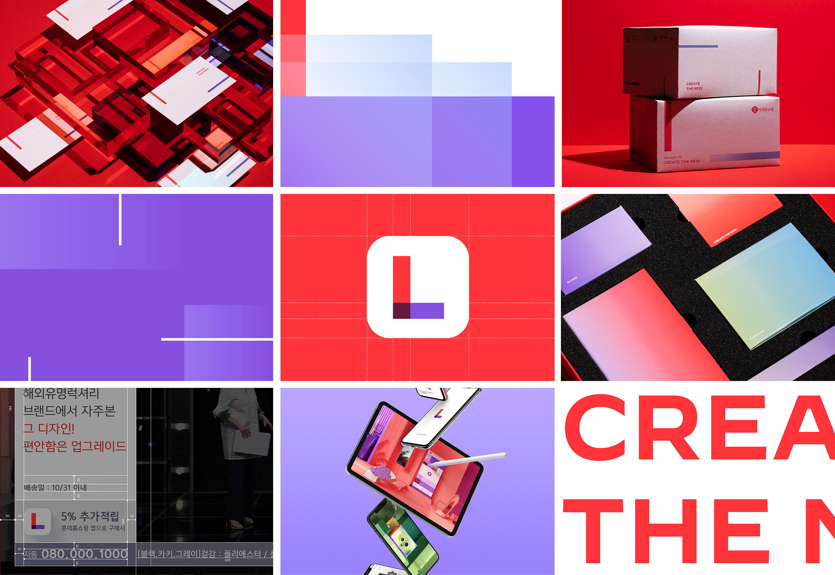 媒體商業(yè)公司VI設(shè)計