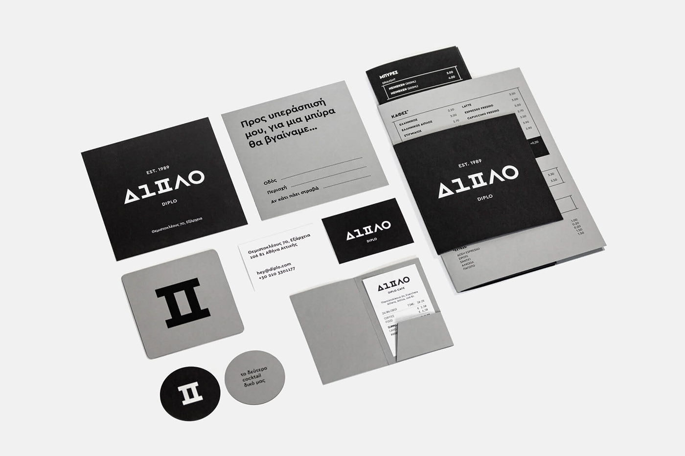 咖啡酒館logo設計