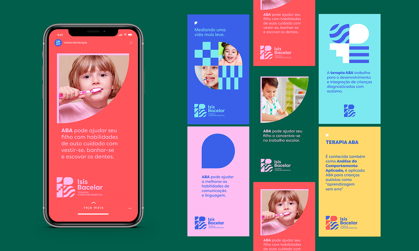 兒童醫院VI設計