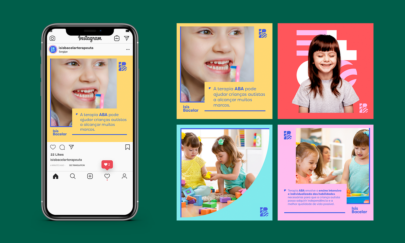 兒童醫院VI形象設計