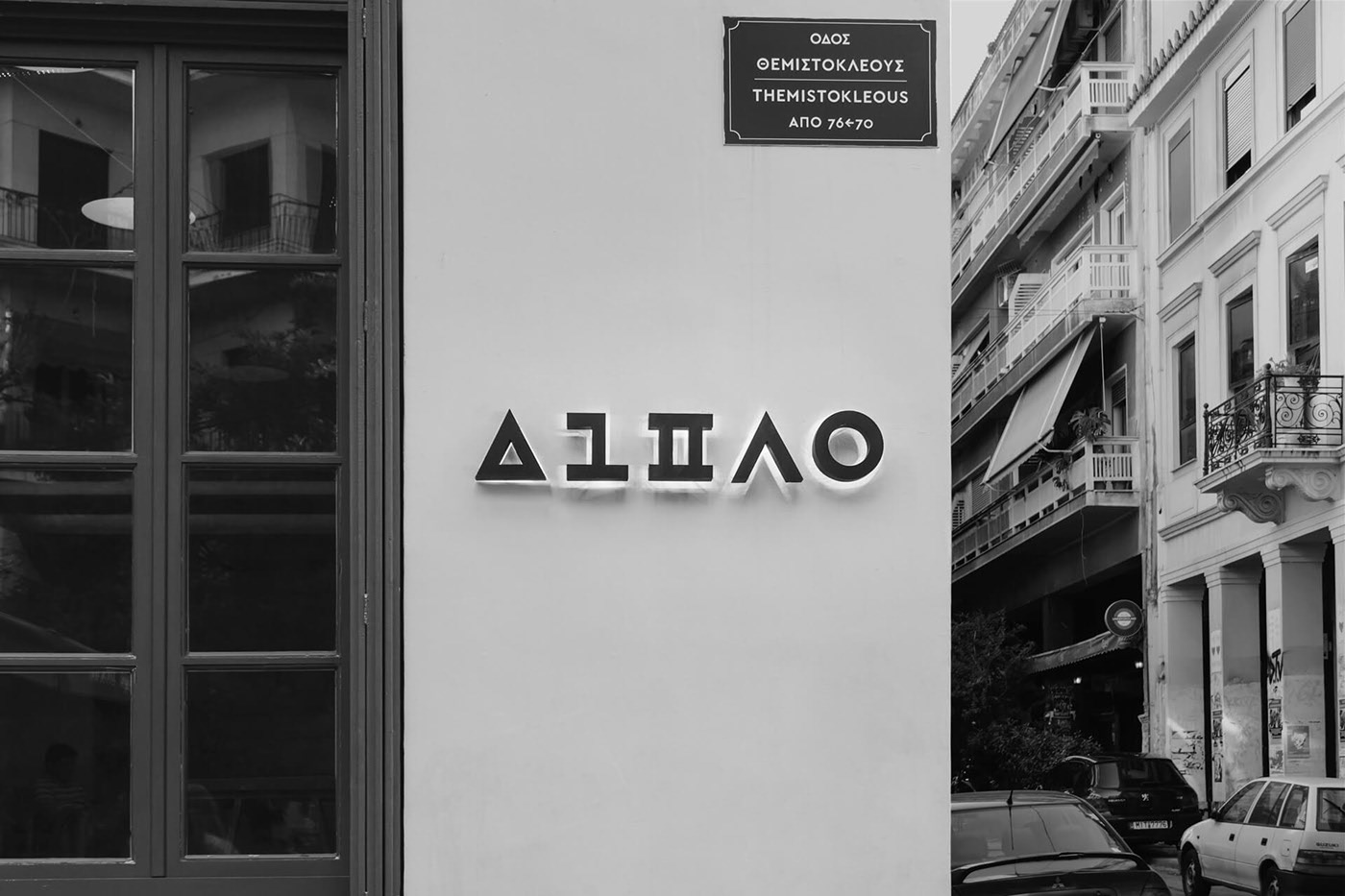 咖啡酒館標志設計