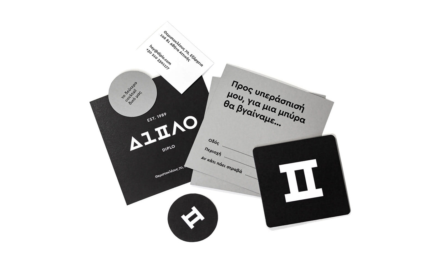 咖啡酒館logo設計