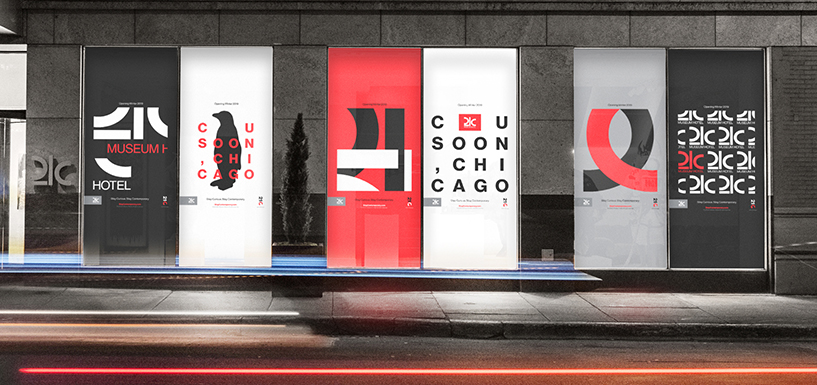 酒店品牌形象設計