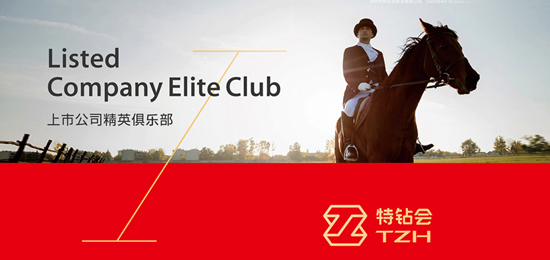 商會LOGO設計與VI設計案例-特鉆會