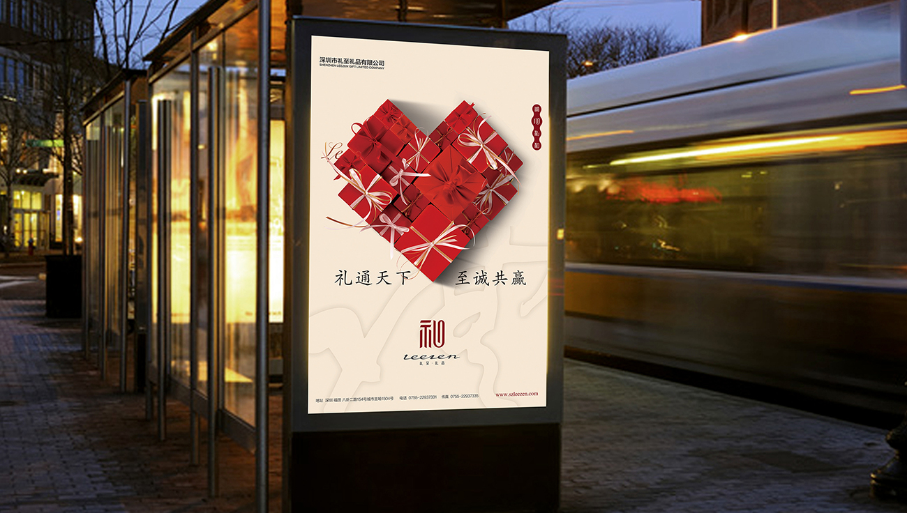 VI設(shè)計公司