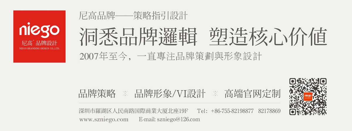 集團VI設計公司