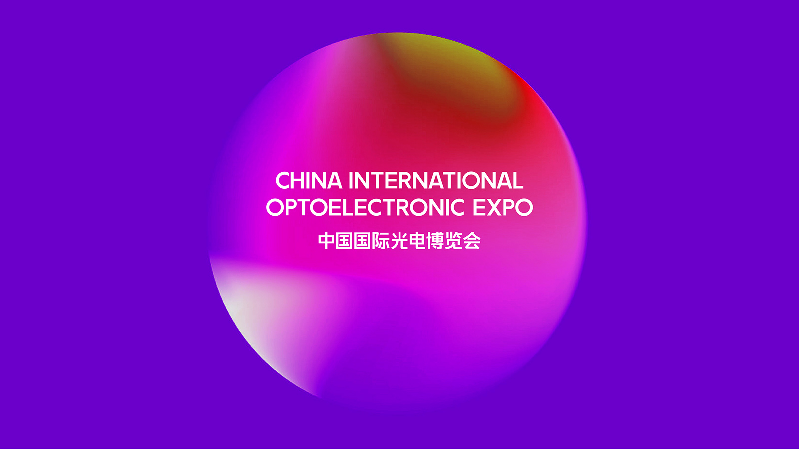 如何通過VI設計增強人工智能器械企業的市場競爭力？打造富有科技感的品牌形象標識