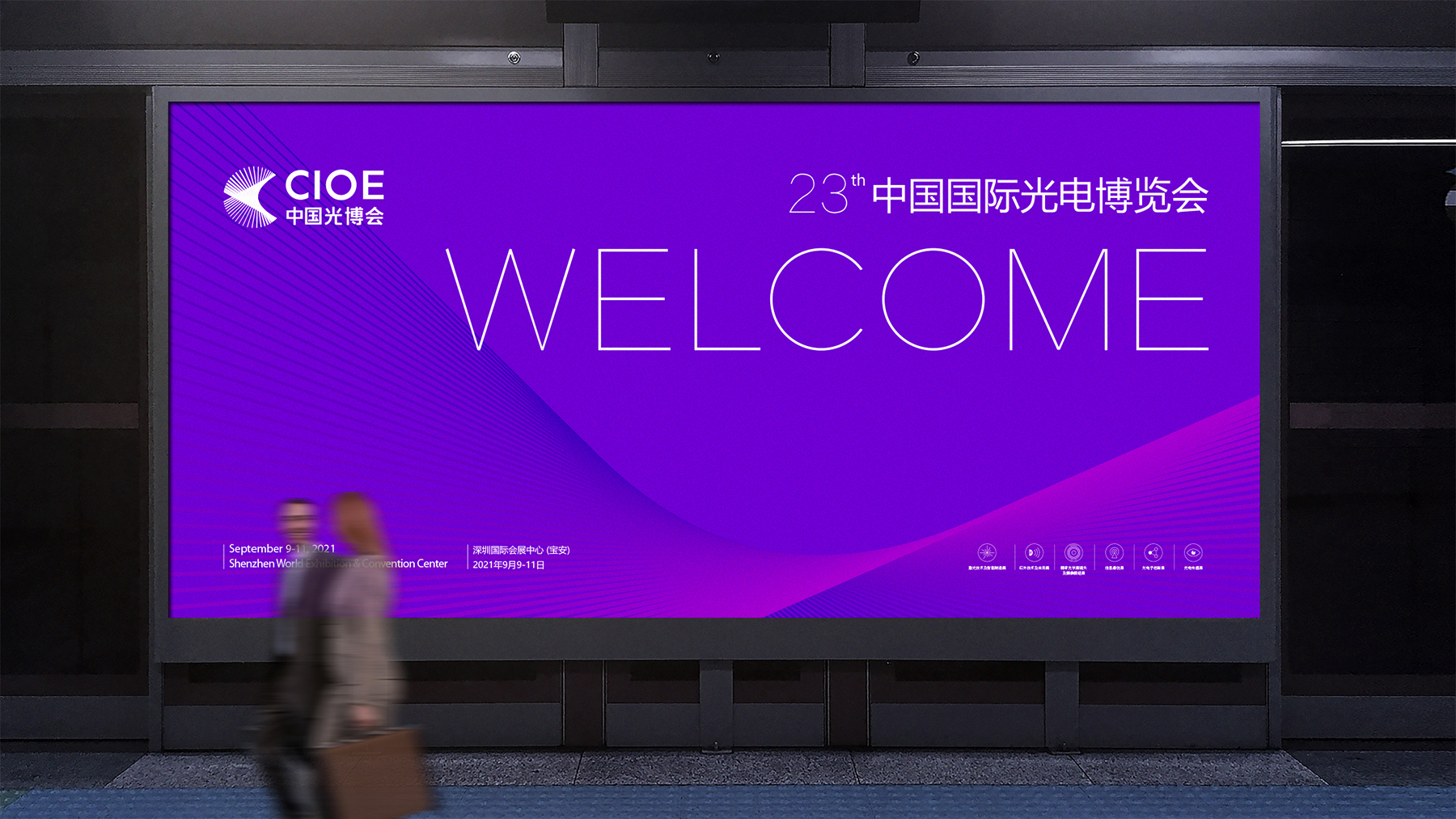 上海商標設計策略：商標logo設計時需注意的事項