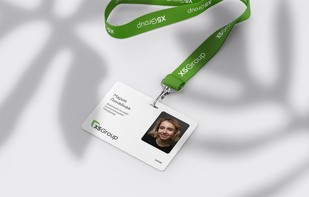 品牌VI升級(jí)之工牌