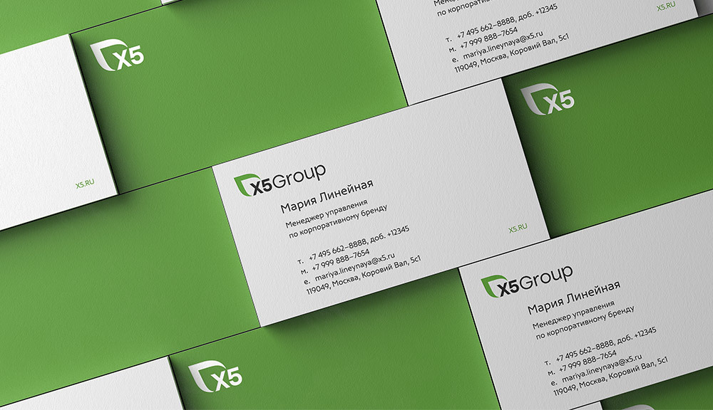 品牌形象設(shè)計(jì)升級(jí)