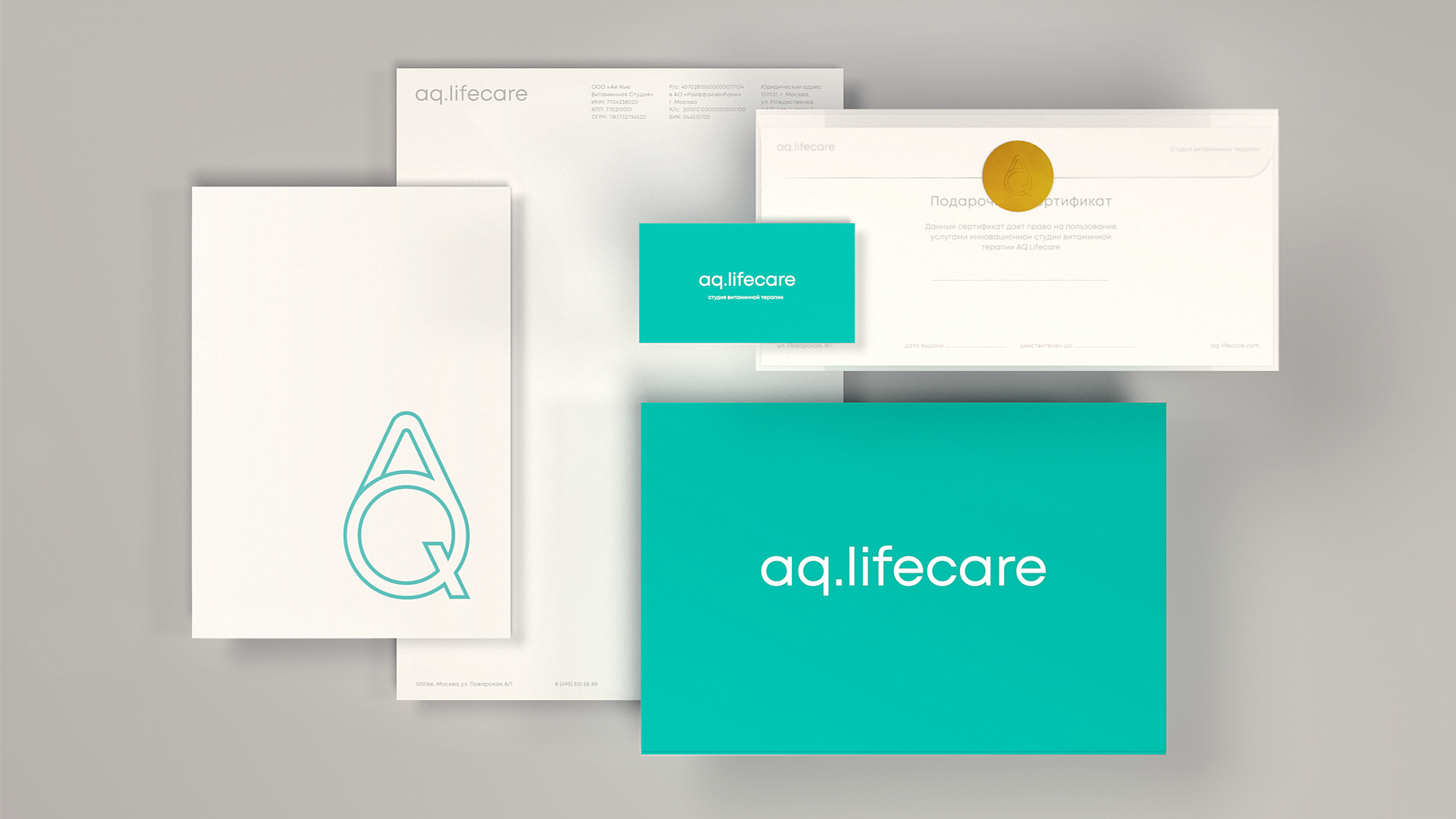 醫療診所LOGO設計